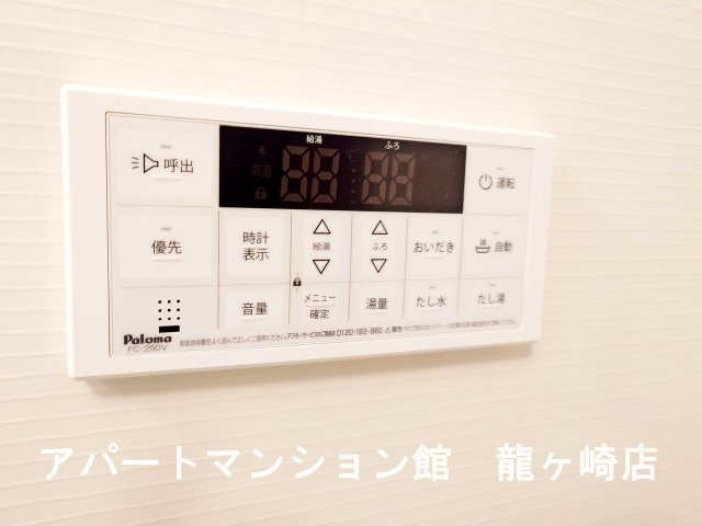 さくらヒルズ中央北の外観