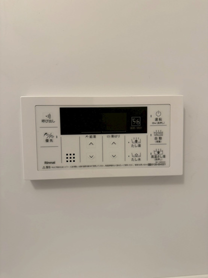 【設備】 | スプランディッドライズ新大阪ノース