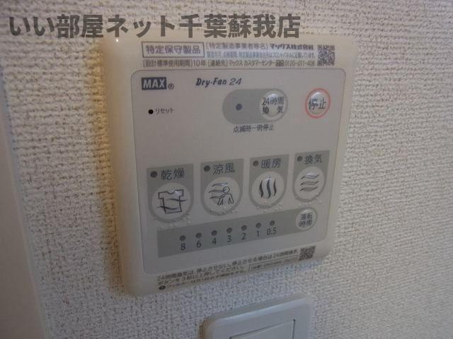 カルム　おゆみ野の設備|浴室乾燥機付き♪