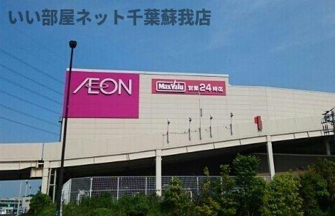 カルム　おゆみ野のその他