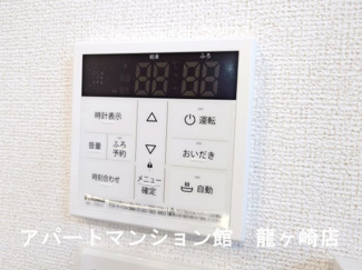 【設備】 | さくらヒルズ中央北