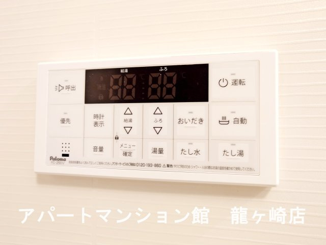 さくらヒルズ中央北の設備