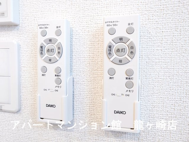さくらヒルズ中央北のその他