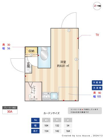 【間取り】 | アーンベスト東新宿