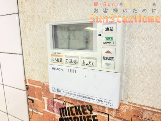 【サンスターホーム】あきる野市草花　期間限定現況販売の発電・温水設備