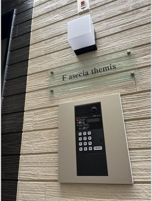 【セキュリティ】 | F asecia themis