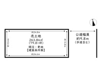 姫路市余部区下余部／売土地の画像