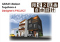 Granｔ-Maison菅原6の画像