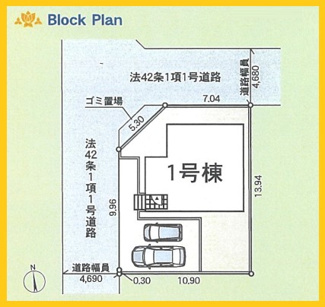【区画図】 | 綾瀬市深谷中　新築分譲住宅　全1棟  | 配置図