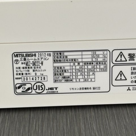 ベルン片倉の設備
