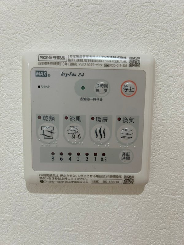 CHACOTT（チャコット）の設備