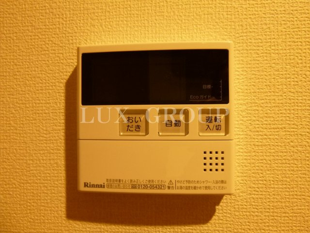 【設備】 | パレス国立