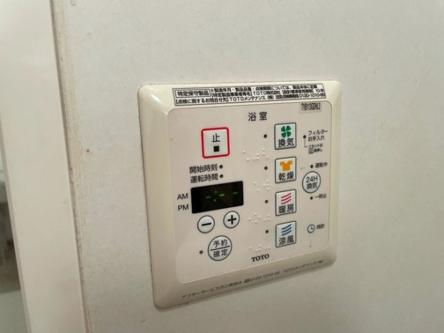 【設備】 | アロース・ガーデン　Ａ
