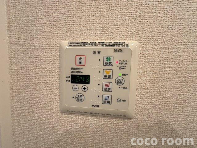 ピースフルの設備