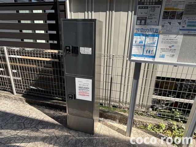 ピースフルのその他共用部分