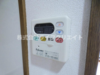 【設備】 | ドエル57