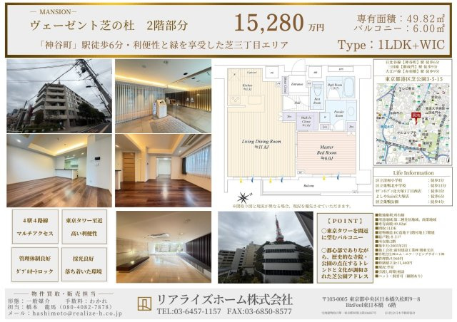 ヴェーゼント芝の杜ヒルトップのその他