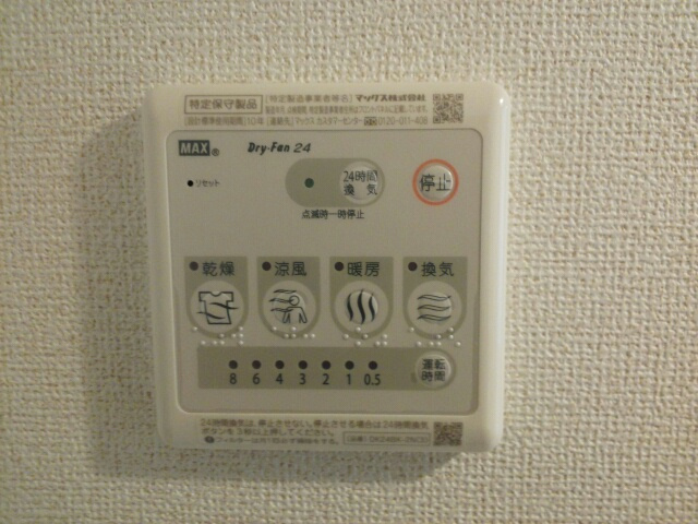 ルミエール　コートの設備|その他設備