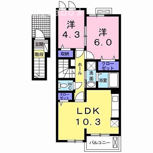 グレイスコート　１号館