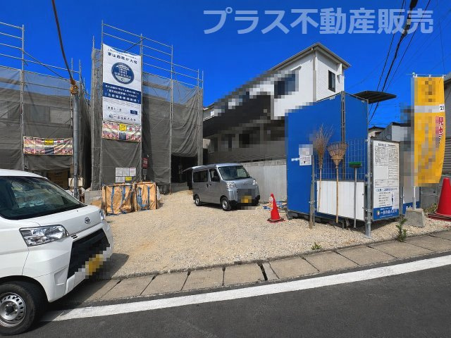 【外観】 | 福岡市東区舞松原5丁目　1号棟（全2棟）【仲介手数料無料・0円】 | 現地写真。同じ物件を見るなら、プラス不動産販売にお任せ下さい。