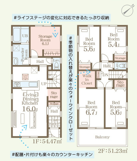 【間取り】 | 福岡市東区舞松原5丁目　1号棟（全2棟）【仲介手数料無料・0円】 | 平日、土日祝日もお好きな日時にご見学可能です。お気軽にお問合せ下さい。