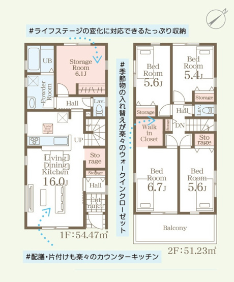 【間取り】 | 福岡市東区舞松原5丁目　1号棟（全2棟）【仲介手数料無料・0円】 | 平日、土日祝日もお好きな日時にご見学可能です。お気軽にお問合せ下さい。