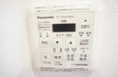 【設備】 | チェリー アベニュー