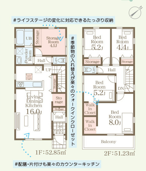 【間取り】 | 福岡市東区舞松原5丁目　2号棟（全2棟）【仲介手数料無料・0円】 | 平日、土日祝日もお好きな日時にご見学可能です。お気軽にお問合せ下さい。
