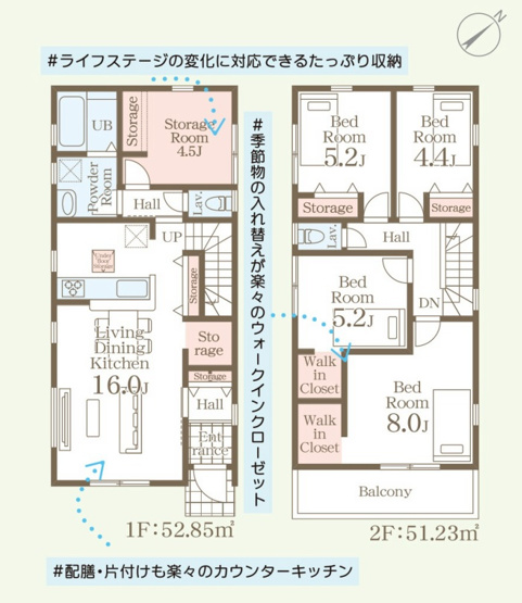 【間取り】 | 福岡市東区舞松原5丁目　2号棟（全2棟）【仲介手数料無料・0円】 | 平日、土日祝日もお好きな日時にご見学可能です。お気軽にお問合せ下さい。