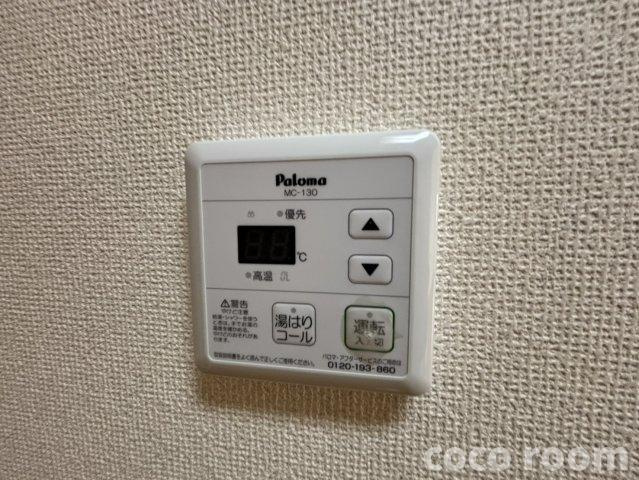 アレグリーアの設備