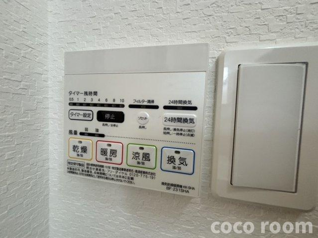 アレグリーアの設備