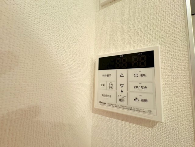 リブレメゾン住吉Ⅰの設備