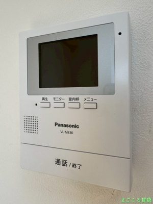 【セキュリティ】 | パシフィック新今宮