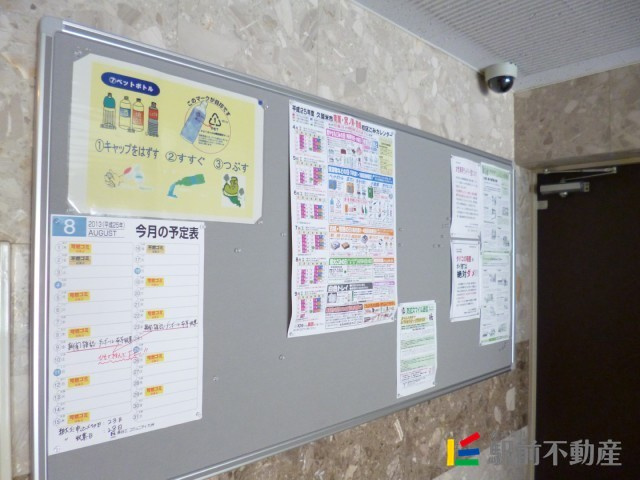 ロマネスク通町のその他共用部分
