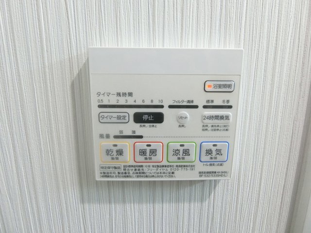 エクセラン朝妻の設備|※現況優先
浴室乾燥機付きです