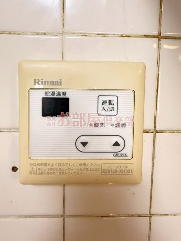 久留米パインハイツの設備