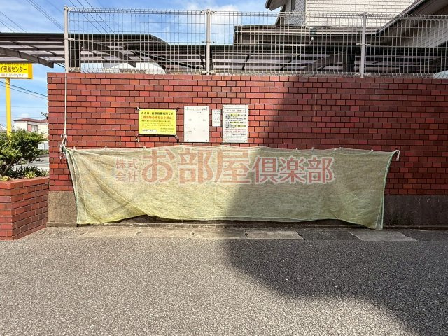 久留米パインハイツのその他