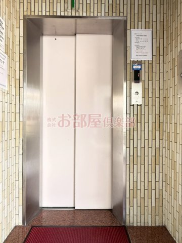 久留米パインハイツのその他