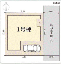 【区画図】 | リーブルガーデン奈良市大森西町 | 区画図