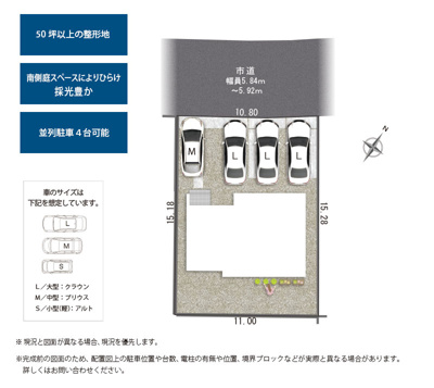 【区画図】 | 藤枝市若王子2丁目 7期 新築一戸建て | 区画図です