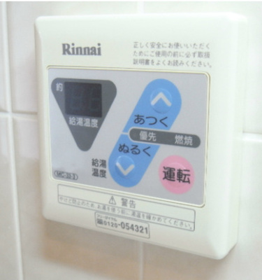 【設備】 | アンダーフォレスト