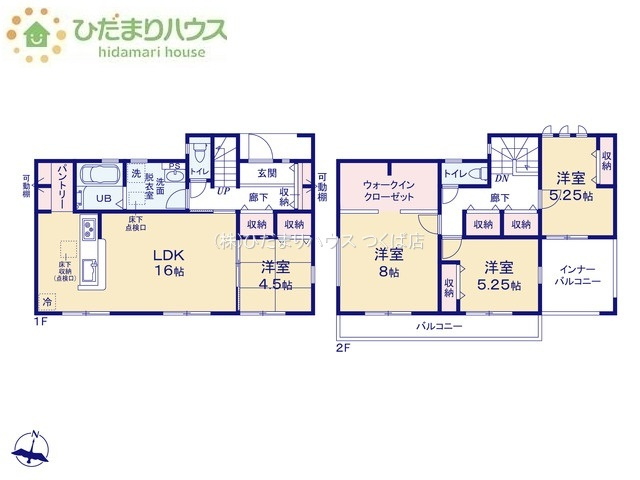 【間取り】 | かすみがうら市下稲吉2期　新築戸建　5号棟 | リビングと洋室が続き間設計ですので、大空間を演出できます(^O^)
（5号棟）