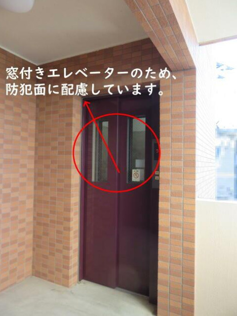 グランドハイツ妙典のその他共用部分