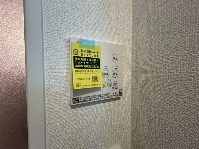リブレメゾン住吉Ⅰの設備