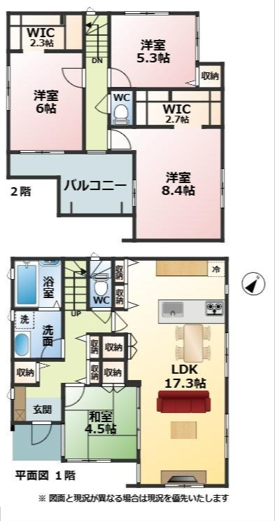売中古戸建　静岡市葵区千代田７丁目の間取り|▼４LDK▼駐車３台▼築浅▼LDK17.3帖▼和室▼収納豊富▼トイレ２ヶ所　陽当り良好で快適