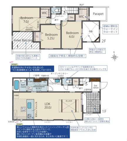 【間取り】 | 福岡市東区美和台5丁目2期　1号棟（全3棟）【仲介手数料無料・0円】 | 平日、土日祝日もお好きな日時にご見学可能です。お気軽にお問合せ下さい。