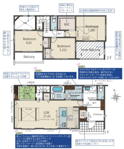 【間取り】 | 福岡市東区美和台5丁目2期　2号棟（全3棟）【仲介手数料無料・0円】 | 平日、土日祝日もお好きな日時にご見学可能です。お気軽にお問合せ下さい。