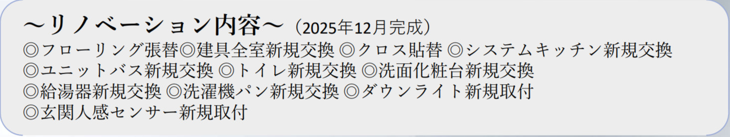 パークシティ本牧B棟【仲介手数料無料】ペット可♪