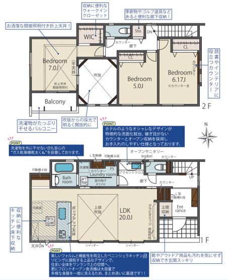 【間取り】 | 福岡市東区美和台5丁目2期　3号棟（全3棟）【仲介手数料無料・0円】 | 平日、土日祝日もお好きな日時にご見学可能です。お気軽にお問合せ下さい。