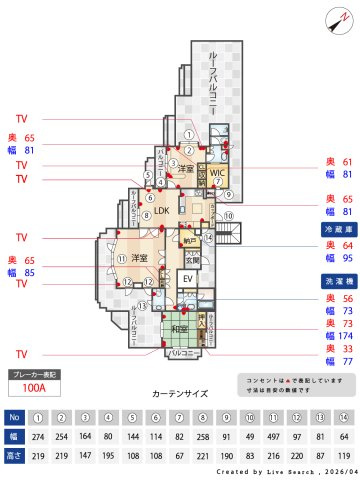 【間取り】 | ティーズガーデン千駄ヶ谷 | 室内フルリノベーション実施中です